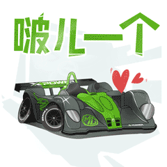 MG XPOWER 赛车篇