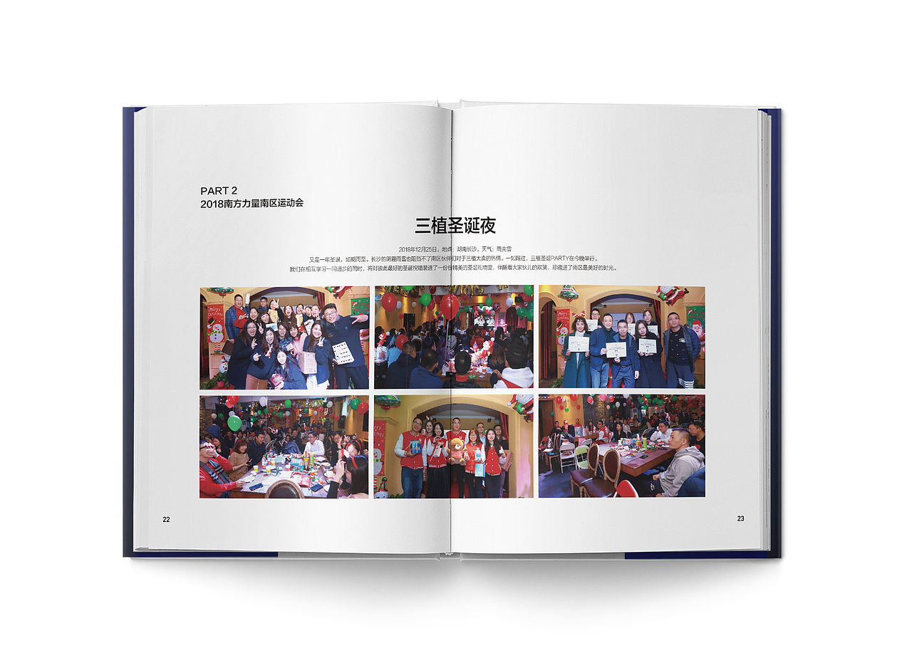 联合利华2019画册（图ZMjM3MDkxMTg0） - 书籍/画册 - 站酷设计师闰土爱设计原创素材 - 站酷ZCOOL