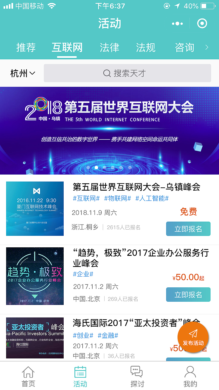 app-ui（图ZMjQ4MDAxNTUy） - APP界面 - 站酷设计师_阿楷原创素材 - 站酷ZCOOL
