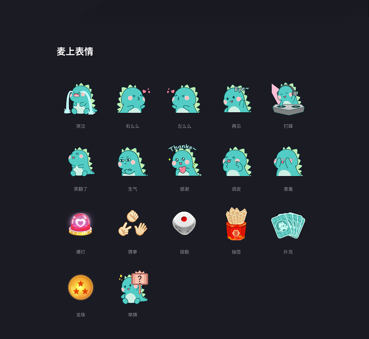 社交直播项目 | 年度总结