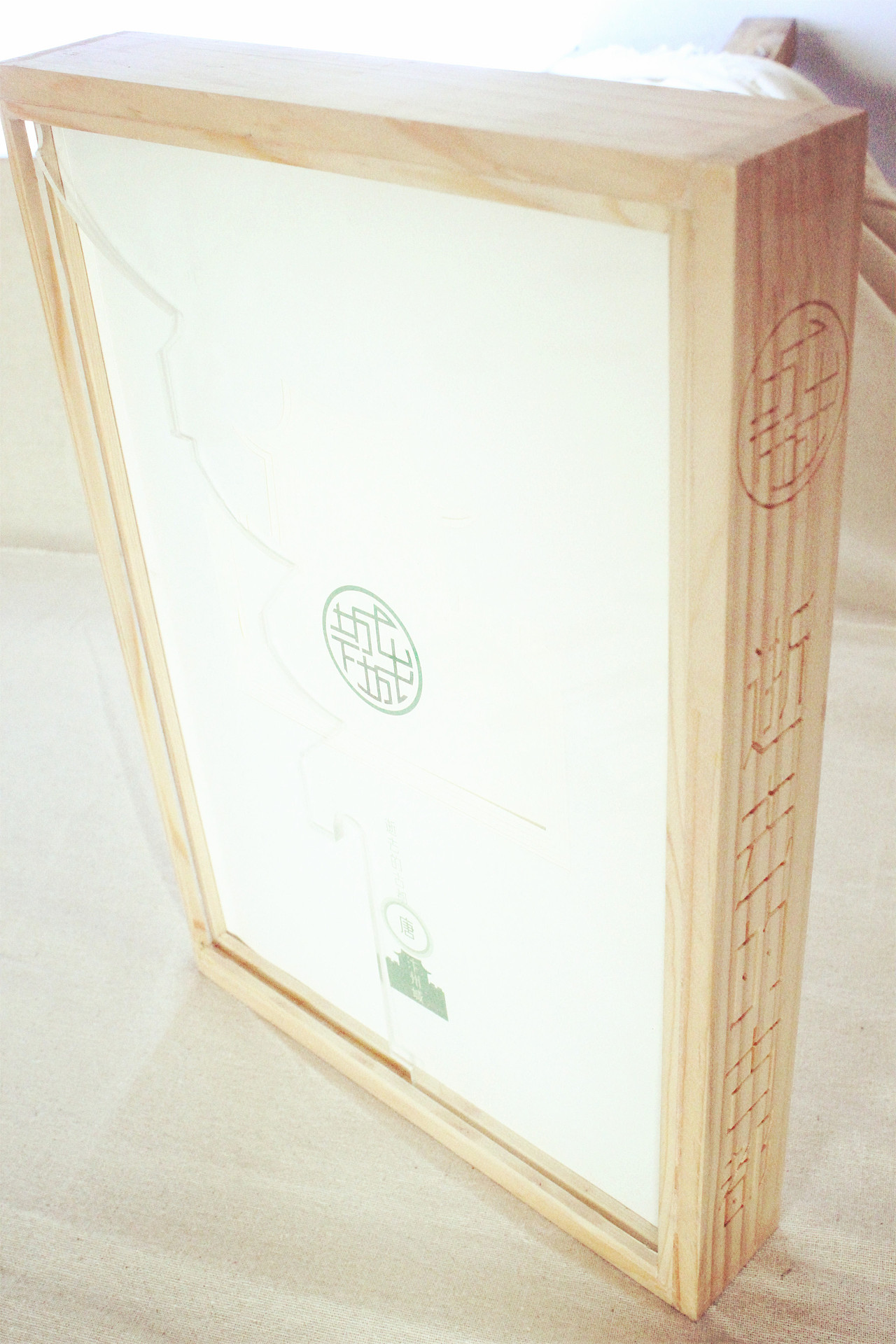 四本书的函套,因为做到最后时间不足,就简单的设计了一个函套