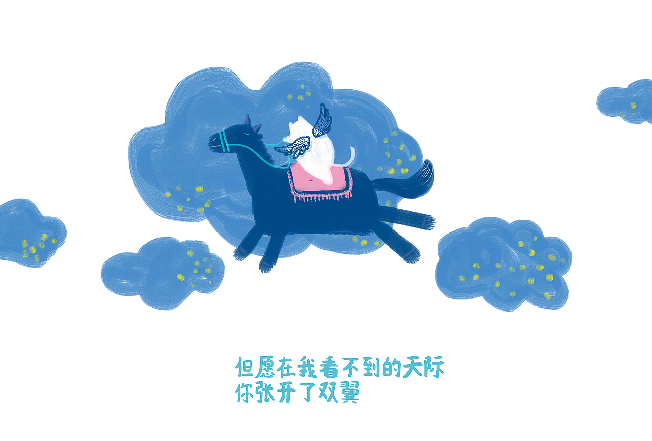 笔下的声音手绘MV---【小幸运】