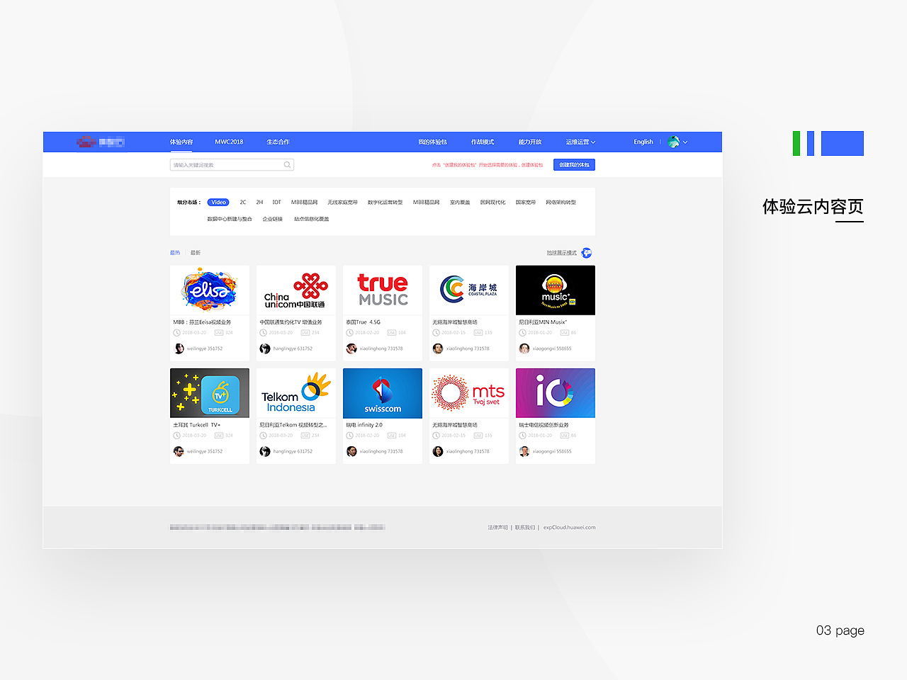 wly.design（图ZMTEzMjMxNzY0） - 其他 - 站酷设计师喊三木原创素材 - 站酷ZCOOL