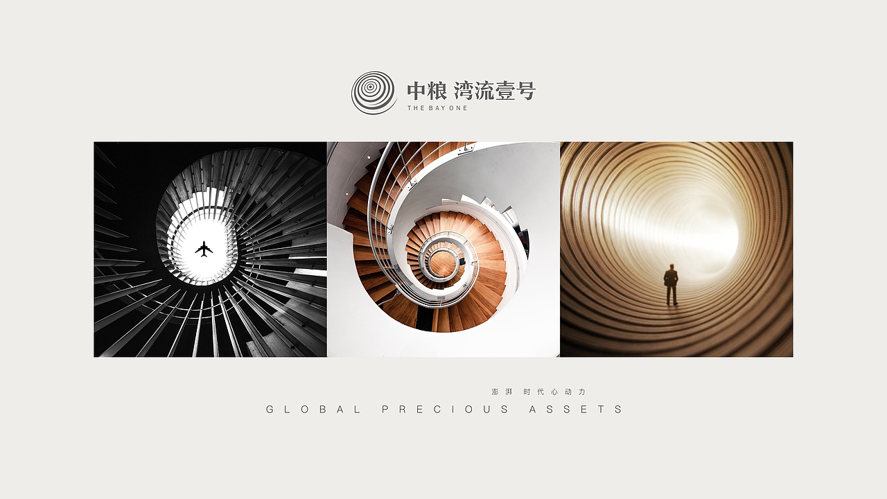 地产-提案（图ZMTQ1NzA5Njgw） - 品牌 - 站酷设计师sIxGhost原创素材 - 站酷ZCOOL