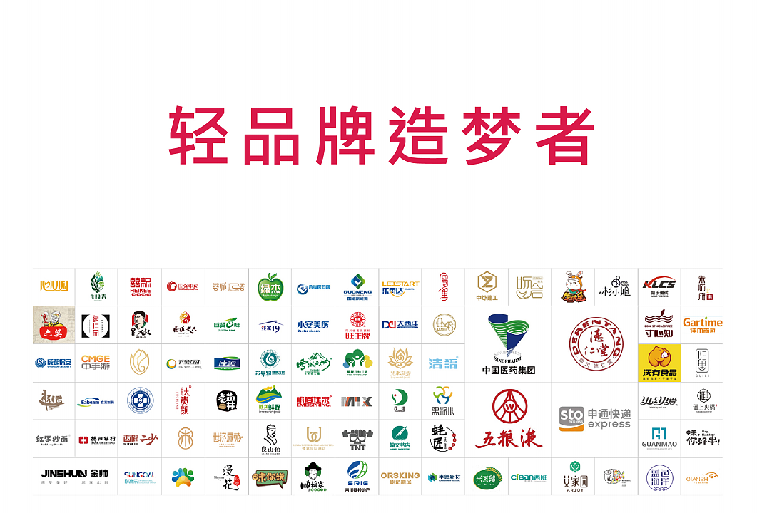 2019【远大品牌】餐饮项目展示：小铁板LOGO设计方案2（图ZMTU3MjU3NzY0） - 品牌 - 站酷设计师远大品牌设计原创素材 - 站酷ZCOOL