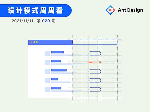 设计模式 | 撤销按钮 Cancelability:让用户更有掌控感