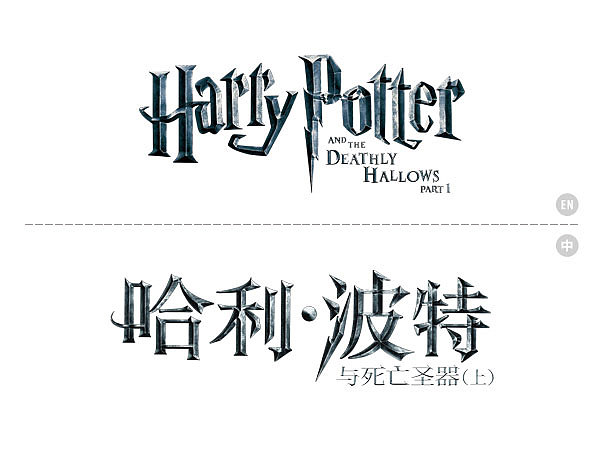 汉化海报小作坊part1（图ZNjU3ODIzMg==） - 字体/字形 - 站酷设计师holytung原创素材 - 站酷ZCOOL