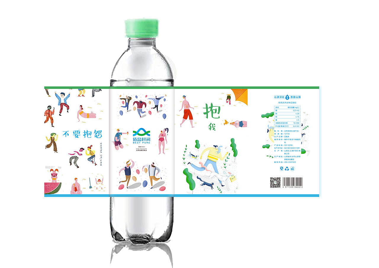 佰品时间品牌标贴设计（图ZMTcwNzUyODI4） - 品牌 - 站酷设计师淞达源品牌设计原创素材 - 站酷ZCOOL