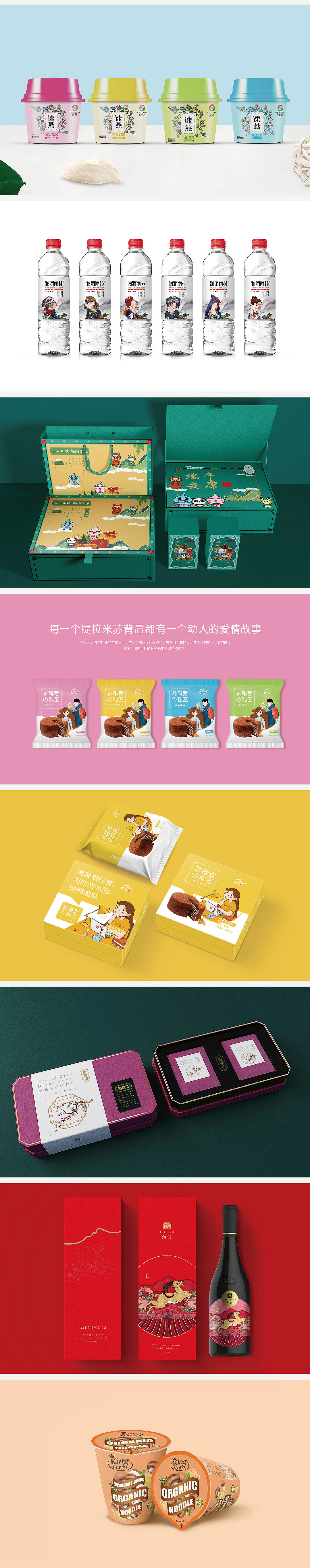 巨灵设计：业务宣传设计（图ZMTk3MzU0MzE2） - 宣传物料 - 站酷设计师广州巨灵设计原创素材 - 站酷ZCOOL