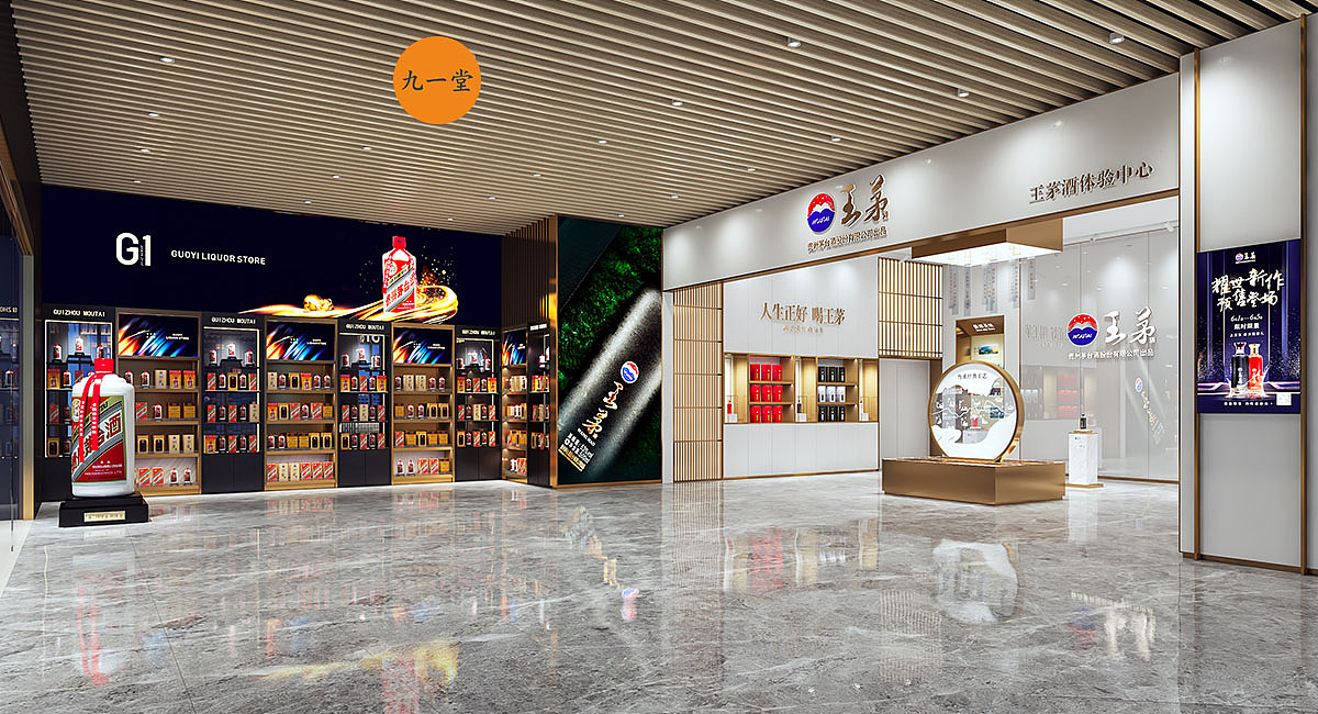 国壹酒城_高端白酒专卖店设计_店面si设计