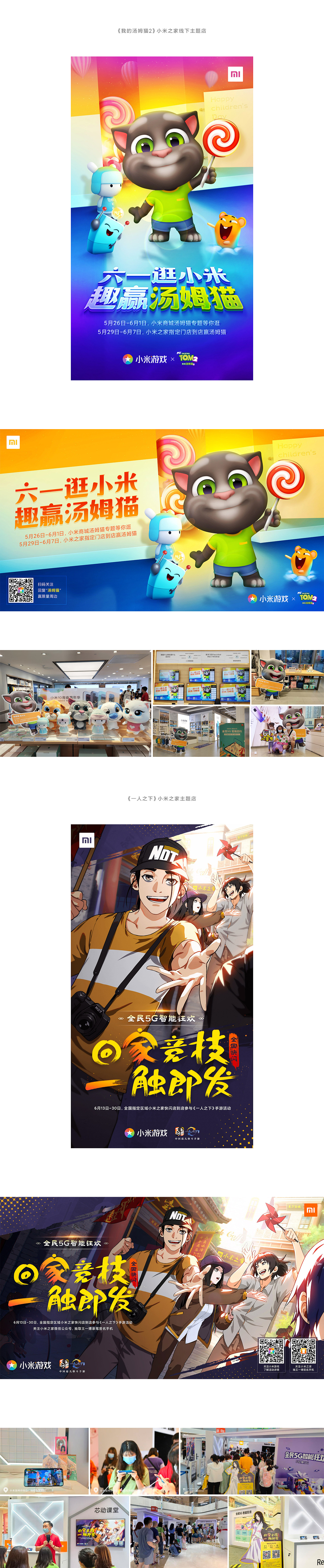 2020（图ZMjMxNjY1MzIw） - APP界面 - 站酷设计师阿牛Design原创素材 - 站酷ZCOOL