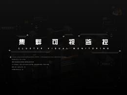 组态 工控