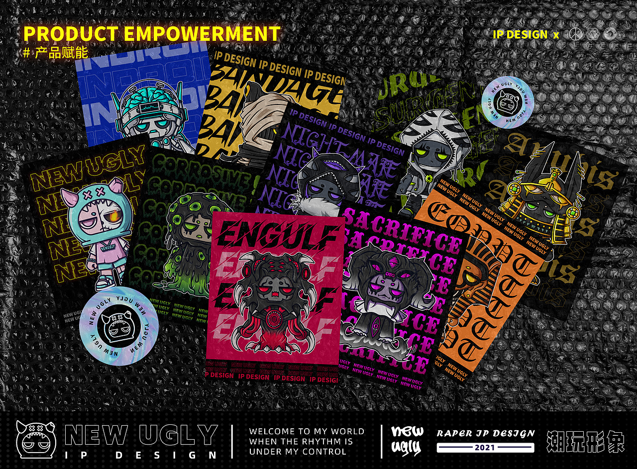 NEW UGLY | 潮玩IP形象设计（图ZMjc0NDk5NTQw） - IP形象 - 站酷设计师言帆原创素材 - 站酷ZCOOL