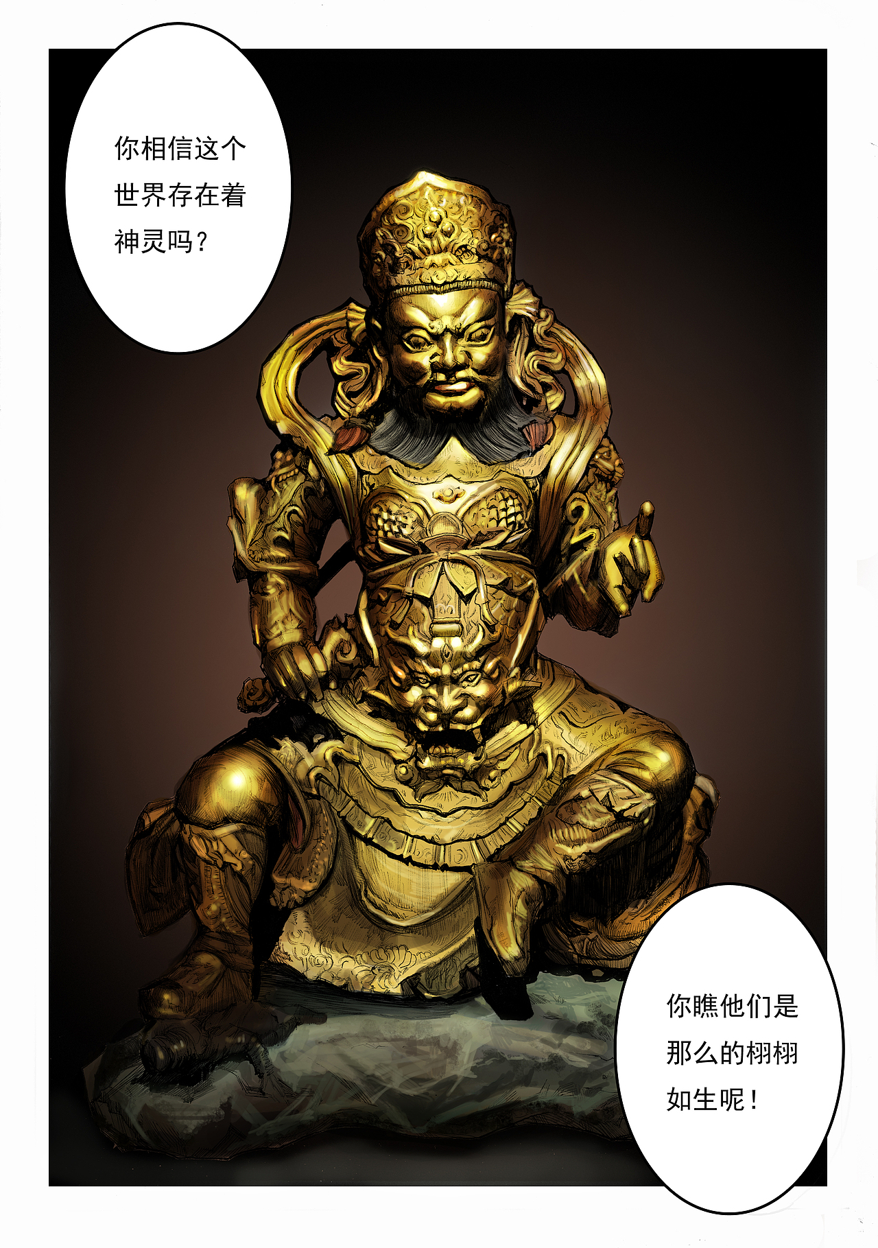 猎奇异能漫画《在下清道夫》（图ZMjUxNzgxMDA=） - 中/长篇漫画 - 站酷设计师左手韩原创素材 - 站酷ZCOOL