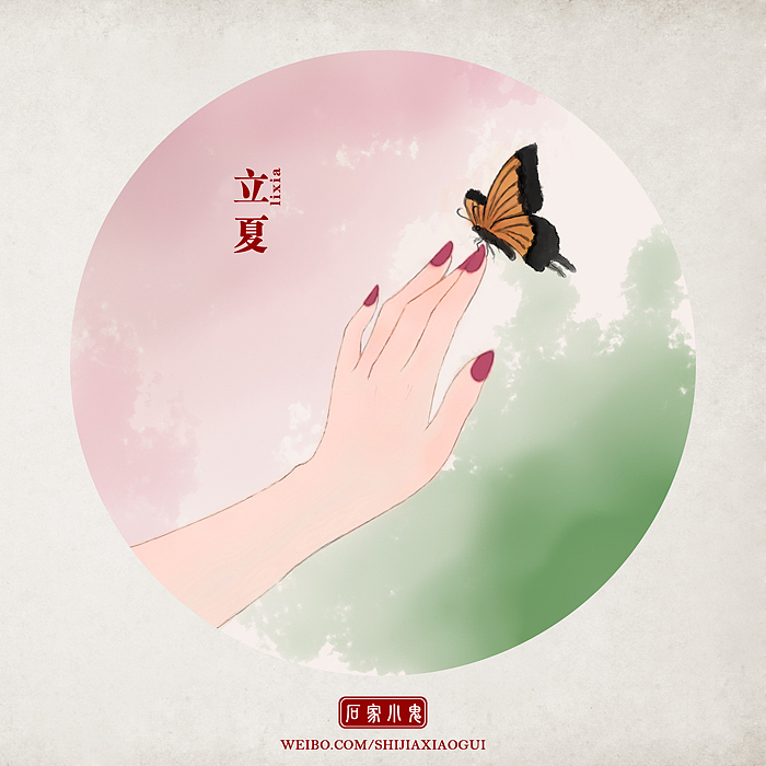 二十四节气—水彩中国风（图ZMTk1ODIyMDg=） - 图案 - 站酷设计师石家小鬼原创素材 - 站酷ZCOOL