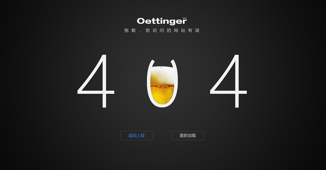 企业官网（pc端，一屏式网站）（图ZNzQ5MjE4MDg=） - 企业官网 - 站酷设计师不该y原创素材 - 站酷ZCOOL