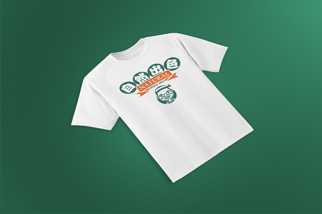 志森叔叔（图ZMTE3NTMxODQw） - 品牌 - 站酷设计师物喜设计事务所原创素材 - 站酷ZCOOL