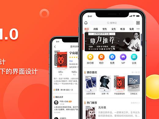 阅读