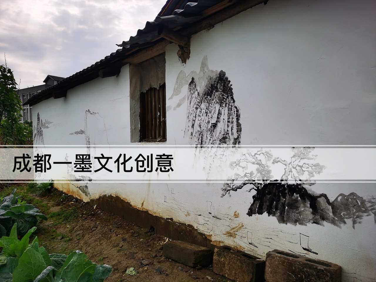 乡村文化墙,农村壁画,农村墙绘