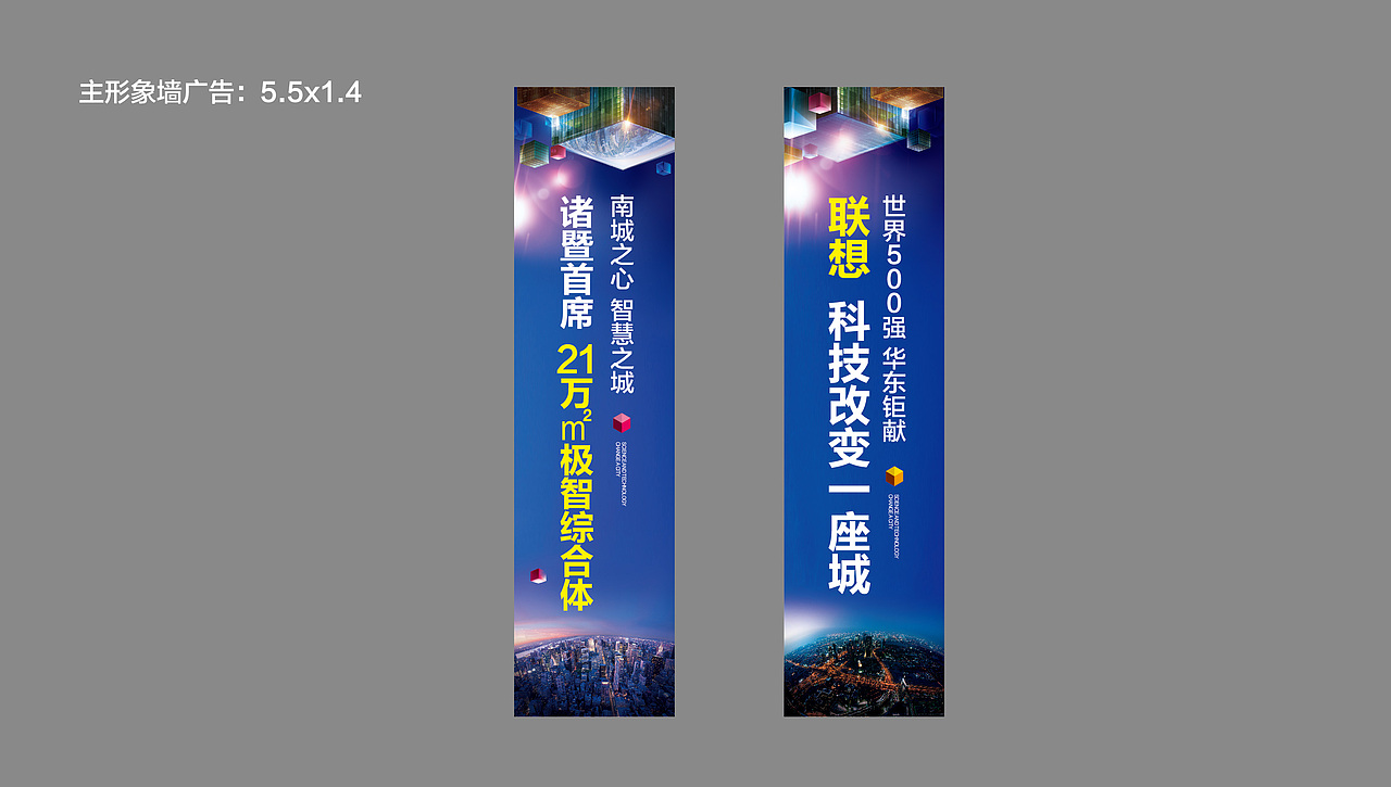 售楼处物料（图ZMzUwODMwODA=） - 宣传物料 - 站酷设计师nai5he原创素材 - 站酷ZCOOL