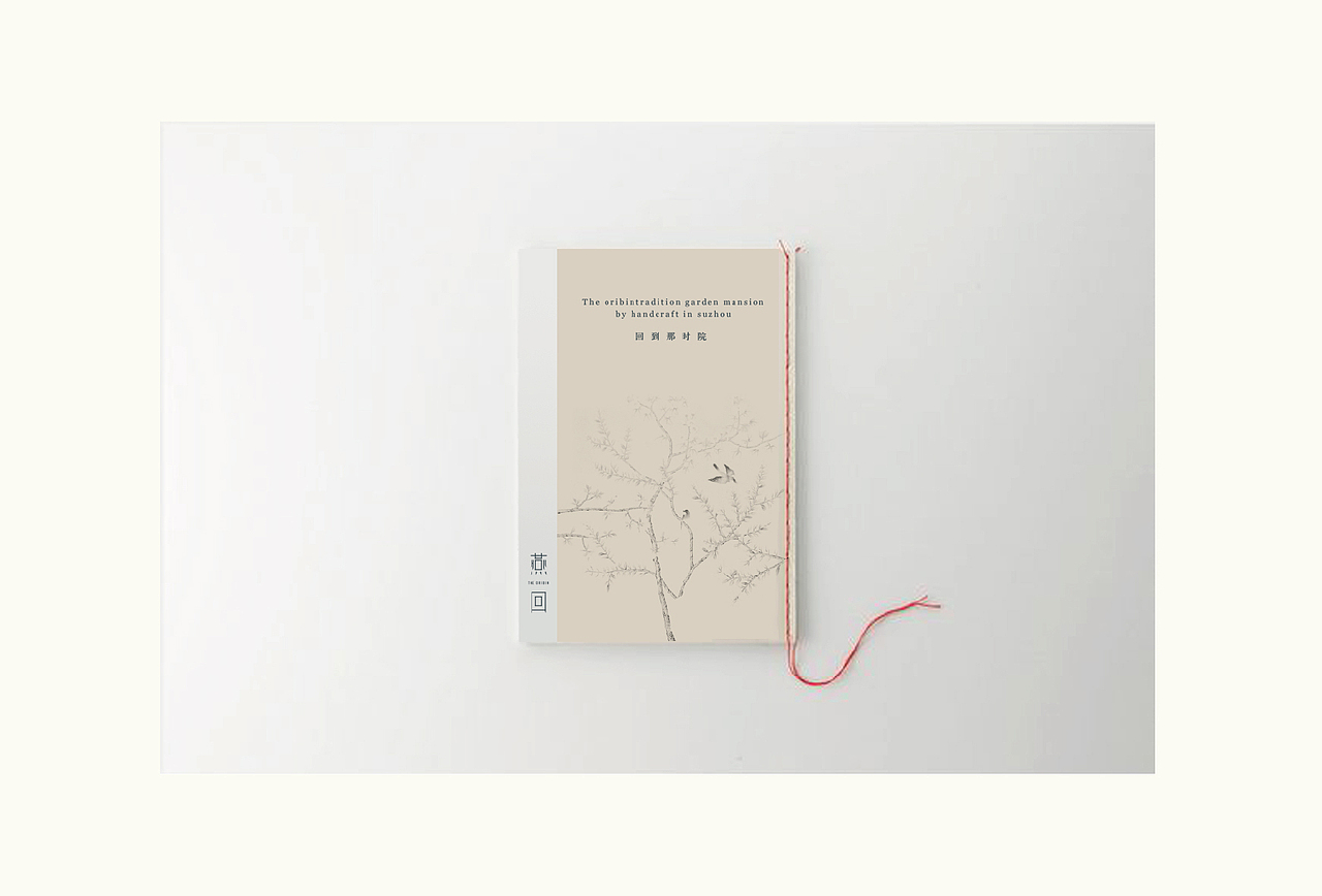 苏州中式独栋别墅项目视觉（图ZNzk2OTE4NTY=） - 其他平面 - 站酷设计师hanson.z原创素材 - 站酷ZCOOL