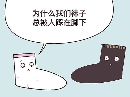 HOME<NO.52生活四啥>