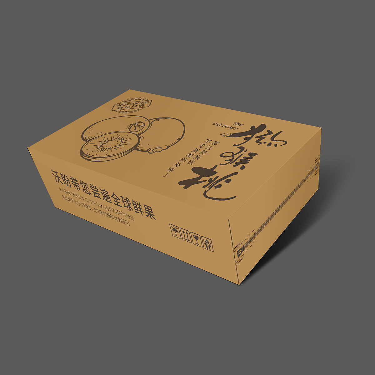 产品包装设计（图ZMTQ0NjMwNjYw） - 包装 - 站酷设计师摘星的喵喵喵原创素材 - 站酷ZCOOL
