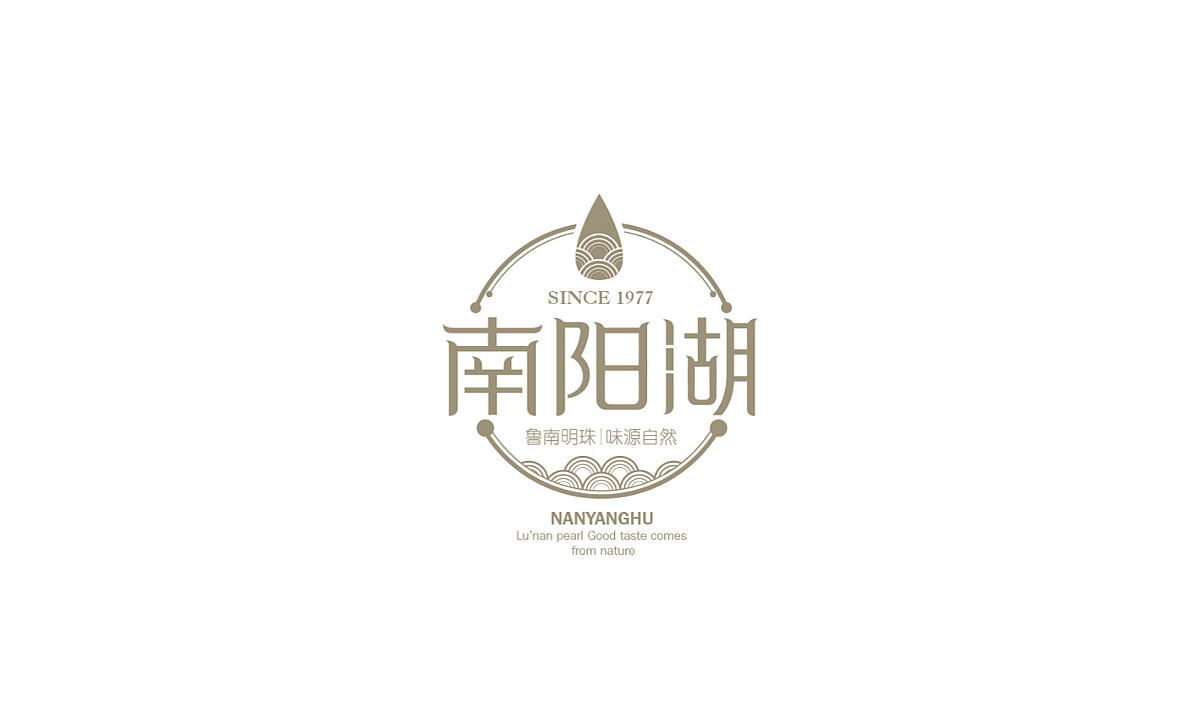 南阳湖湖产品—徐桂亮品牌设计（图ZMTU0ODc5MDY4） - 包装 - 站酷设计师徐桂亮品牌设计原创素材 - 站酷ZCOOL