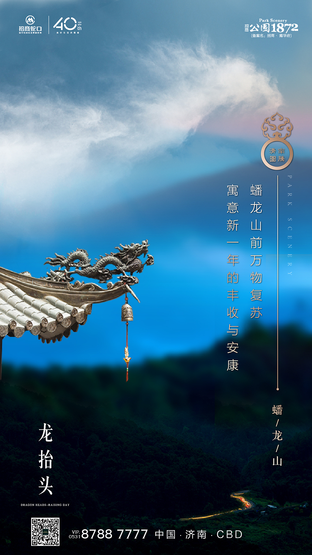 节气（图ZMTU1ODU1NTY0） - Poster - 站酷设计师ACE麦迪原创素材 - 站酷ZCOOL