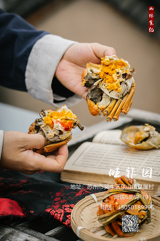 苏州太湖的大闸蟹（图ZMTgxODI0MzA4） - 产品摄影 - 站酷设计师山林纪原创素材 - 站酷ZCOOL