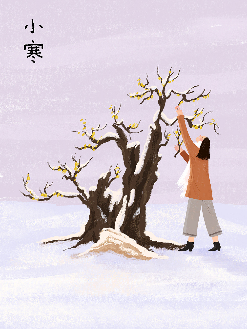 二十四节气系列