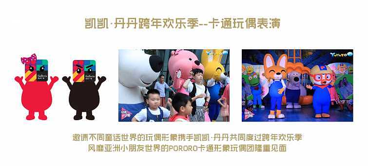 某商场月度活动--圣诞节活动（图ZOTYwODY4NDQ=） - PPT/Keynote - 站酷设计师张_小鱼原创素材 - 站酷ZCOOL