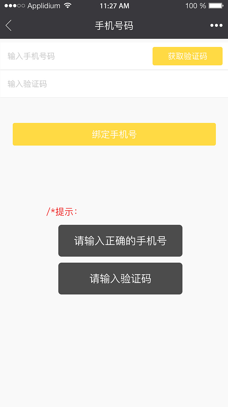 活动口袋（图ZMTA5NzM5MTI4） - 其他UI - 站酷设计师czt1am原创素材 - 站酷ZCOOL