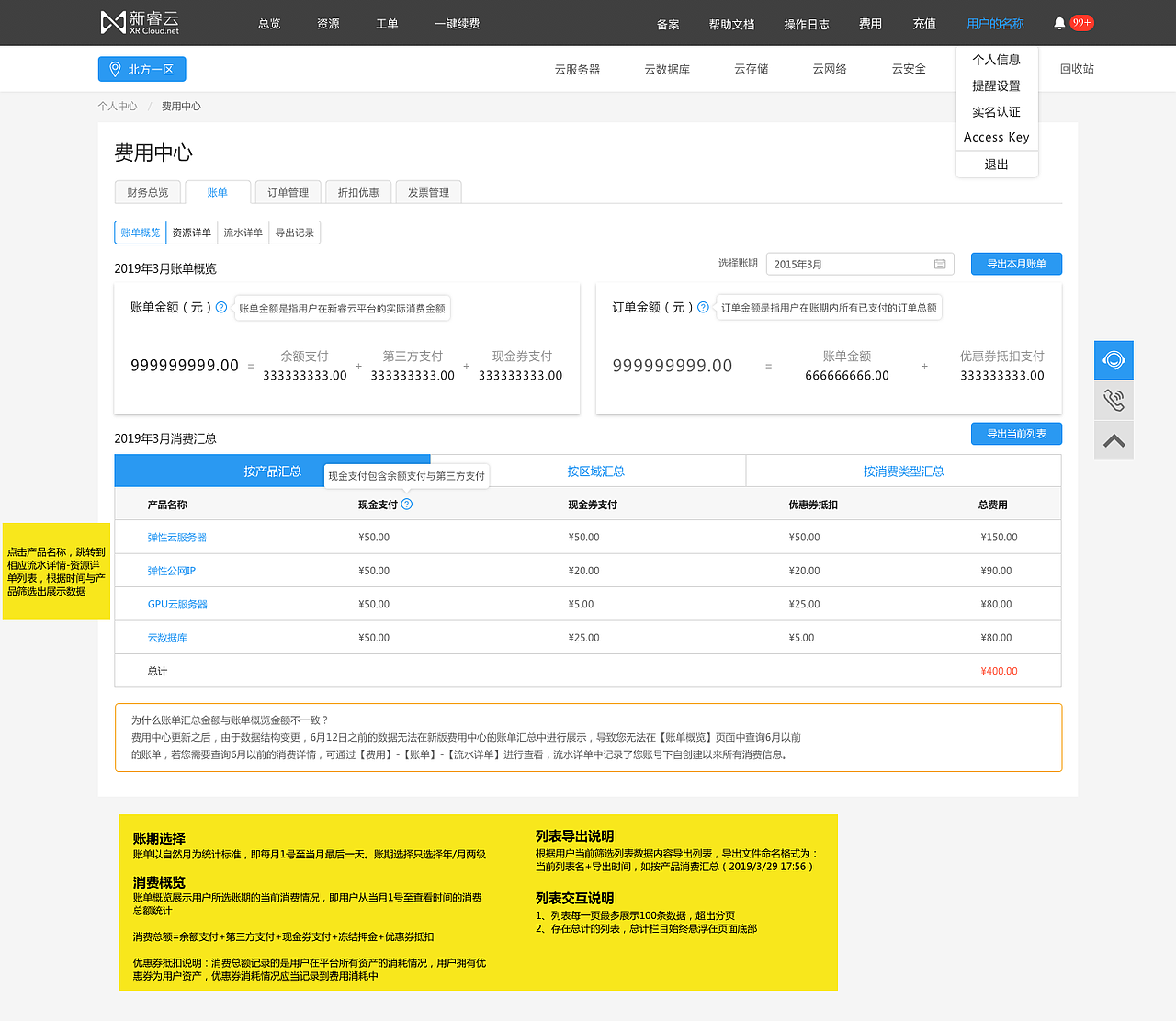 近期工作作品展示（圖ZMTc1Nzc2MjA4） - 軟件界面 - 站酷設(shè)計師萌萌蟲原創(chuàng)素材 - 站酷ZCOOL