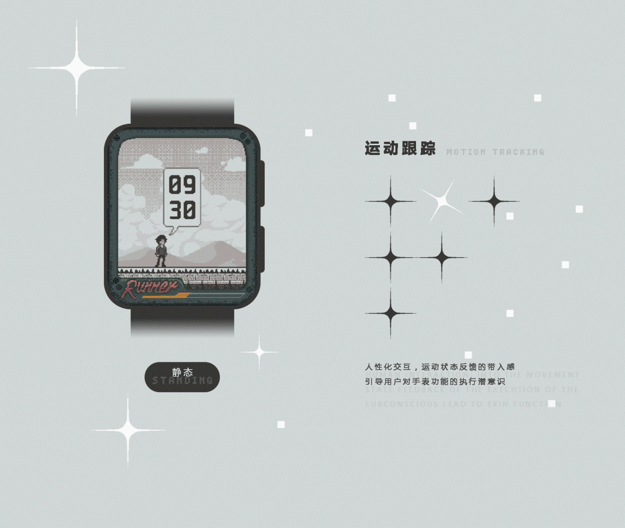 Runner ✖ OPPO Watch 表盘设计大赛（图ZMjA1ODQ5MTA0） - 主题/皮肤 - 站酷设计师JinChu原创素材 - 站酷ZCOOL