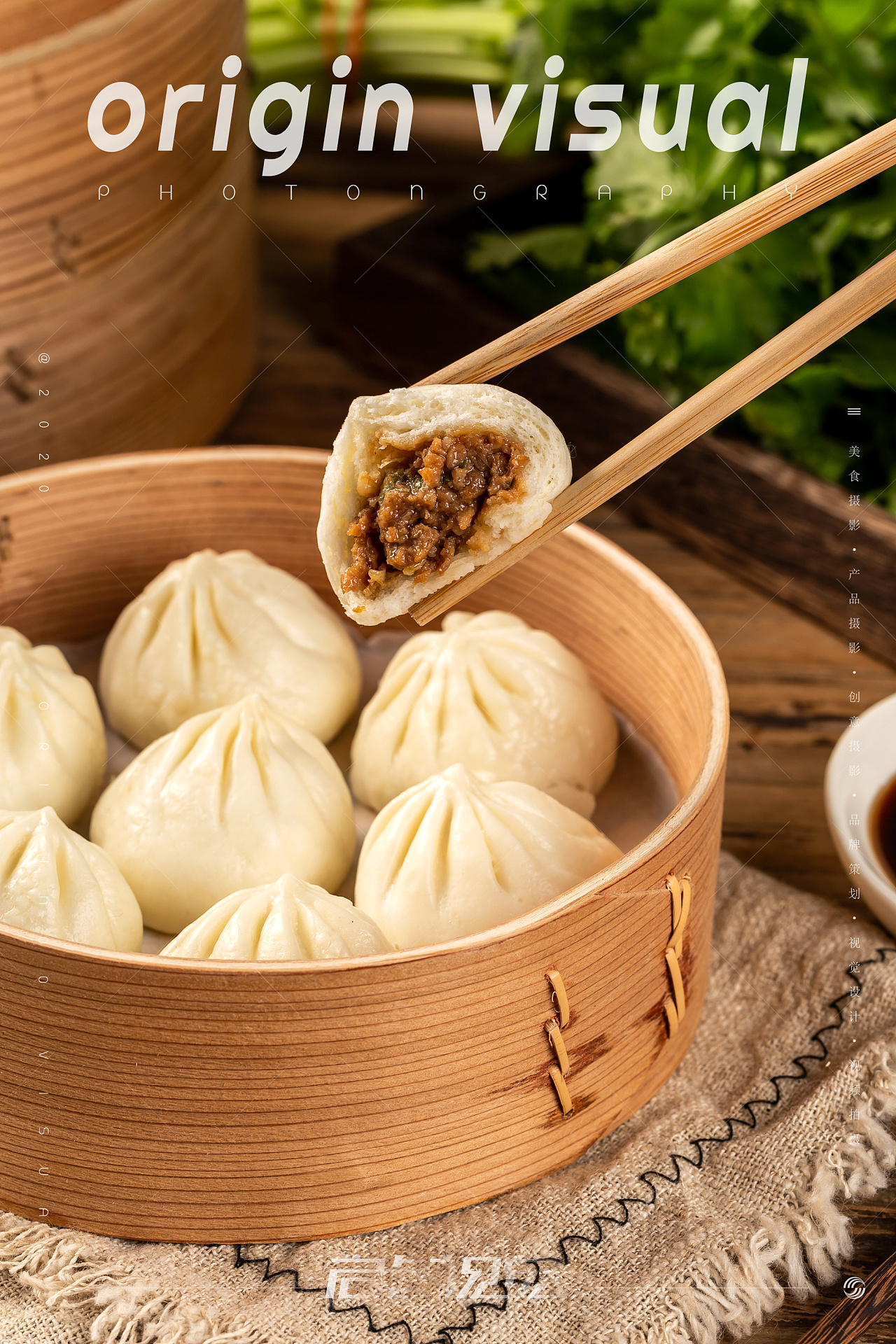 小笼包美食拍摄x众目视觉