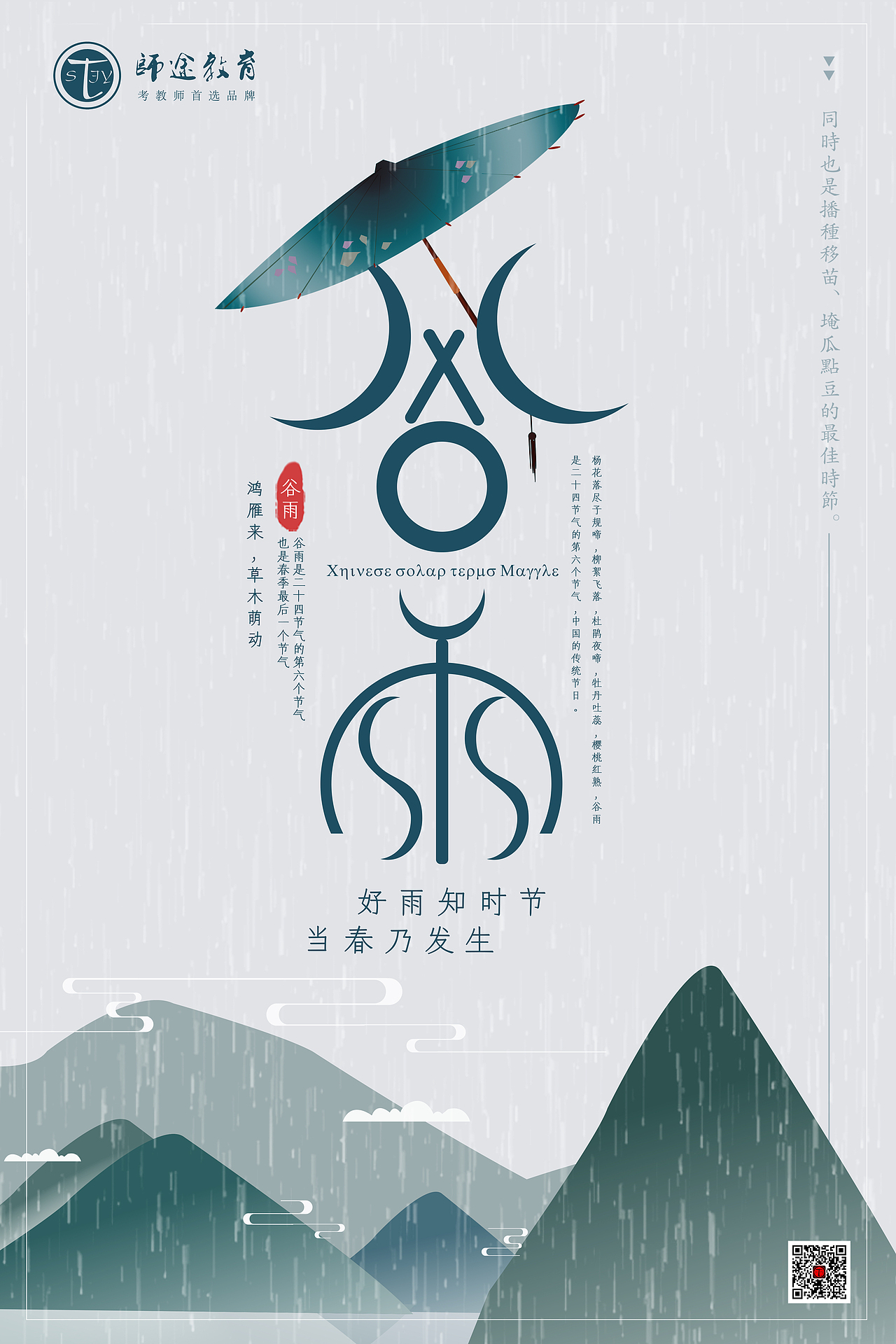 教育（图ZMjUyNjcwMTk2） - 海报 - 站酷设计师UI龙原创素材 - 站酷ZCOOL