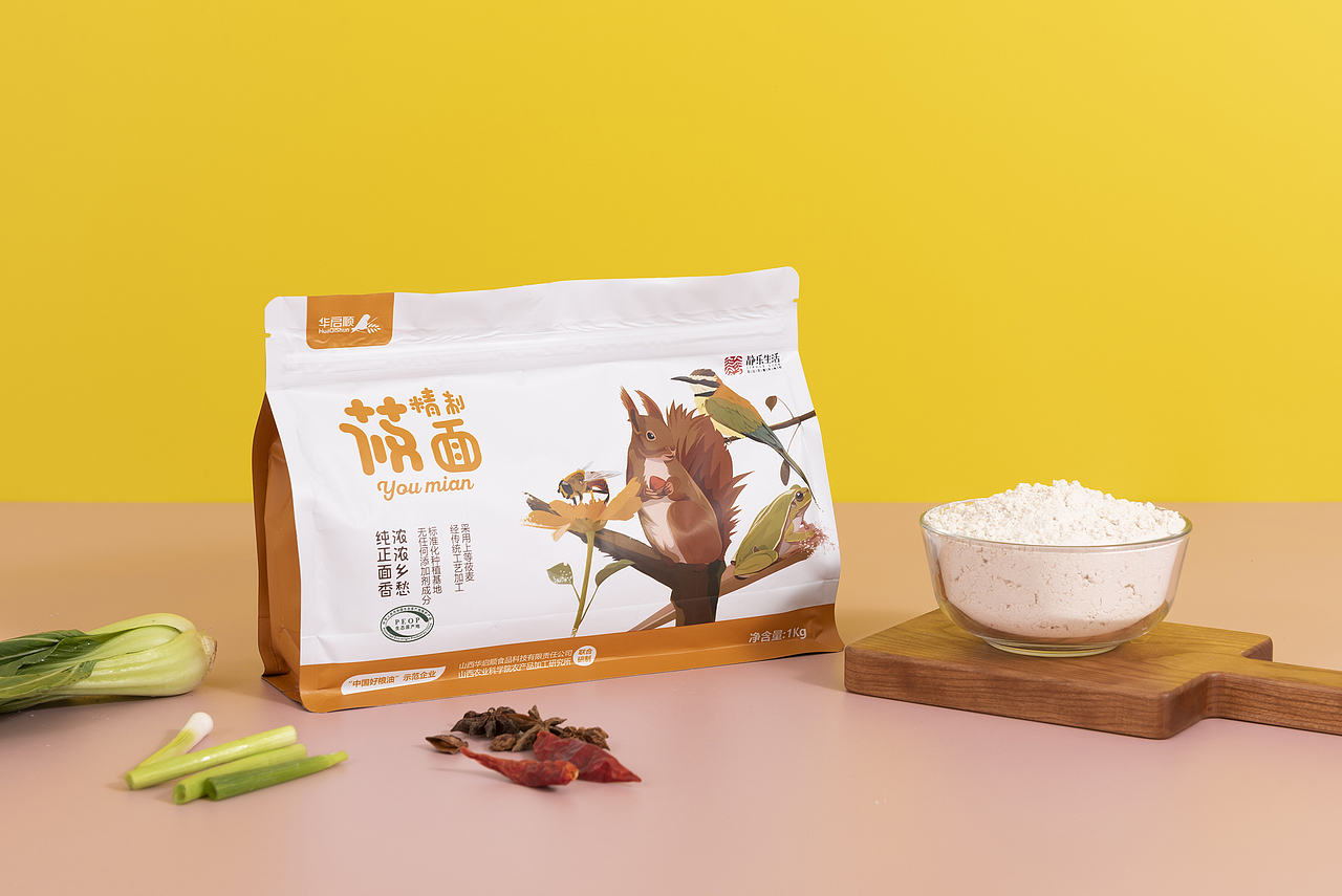 减右设计-2021包装案例合集A