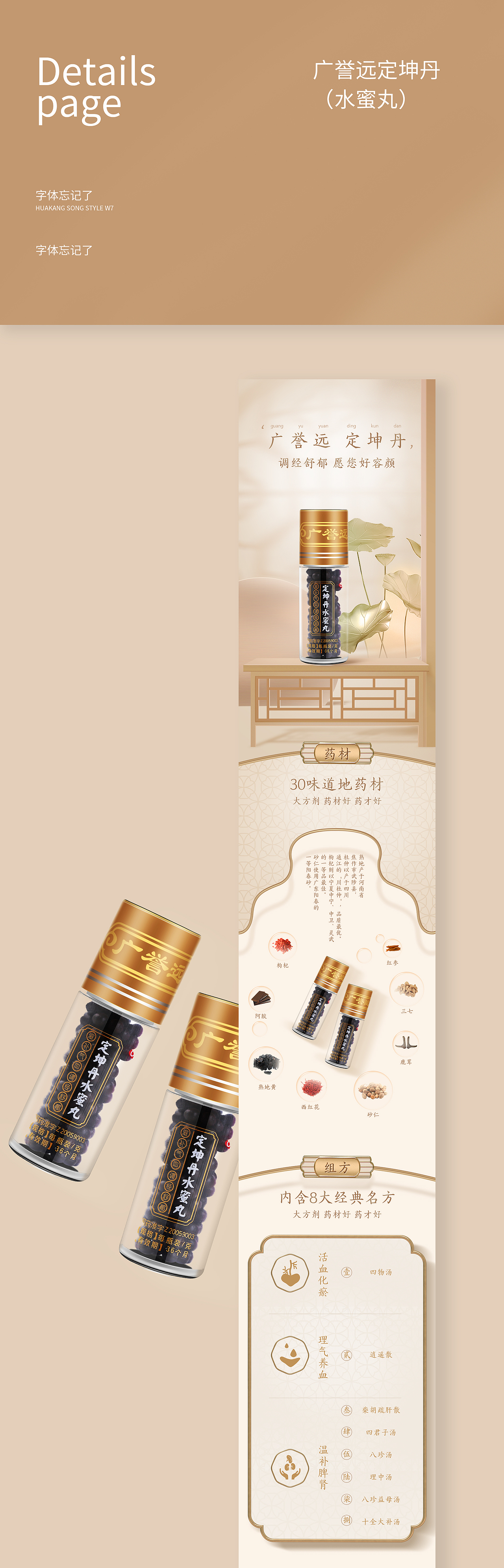 电商杂集×肆年（图ZMjkzNTMwMjEy） - 电商 - 站酷设计师钢铁傲椒原创素材 - 站酷ZCOOL