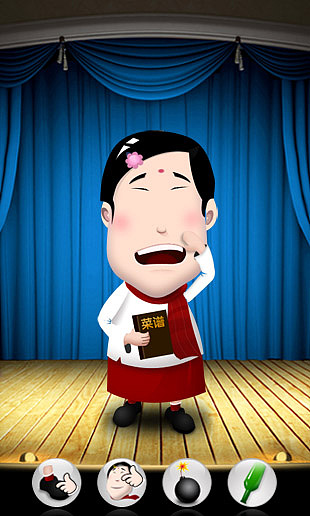 “小沈阳”卡通形象,给手机做的小游戏。