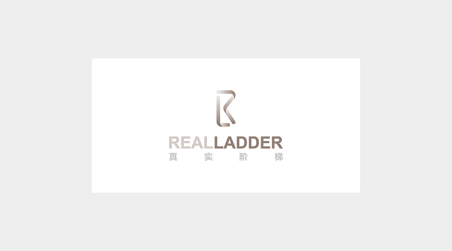 Real Ladder LOGO（图ZOTEyNDA4MzY=） - Logo - 站酷设计师沉默中诞生原创素材 - 站酷ZCOOL