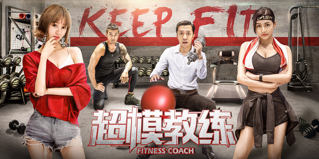 2017年的一些海报作品