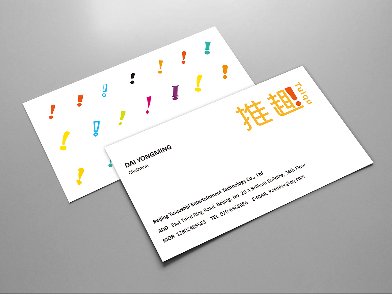 推趣（图ZMTE1MjQ1MzYw） - 品牌 - 站酷设计师王雷123原创素材 - 站酷ZCOOL