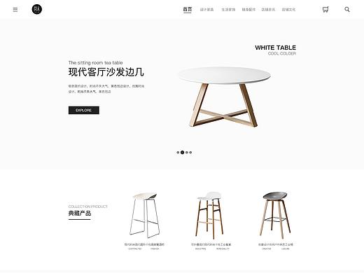 家居产品官网