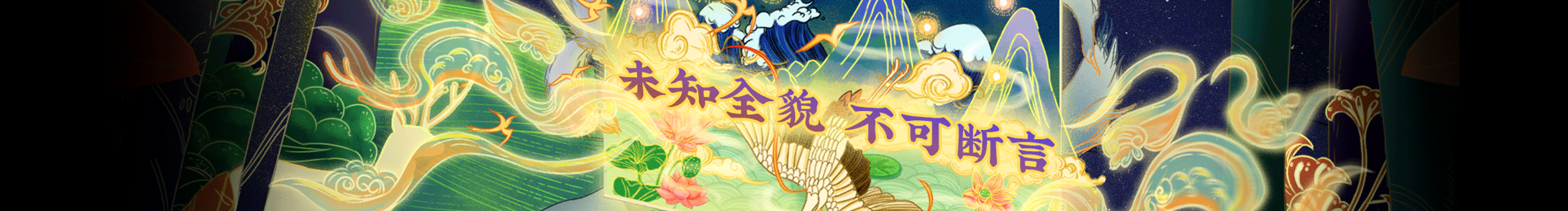 是兩千一啊的個人主頁（封面預(yù)覽） - 主頁封面設(shè)置 - 站酷設(shè)計(jì)師是兩千一啊原創(chuàng)素材 - 站酷ZCOOL