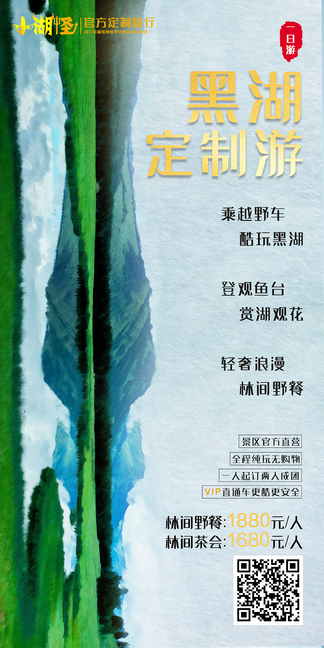 工作海报4张（图ZMjYxMzQzNTIw） - 海报 - 站酷设计师非也小野马原创素材 - 站酷ZCOOL