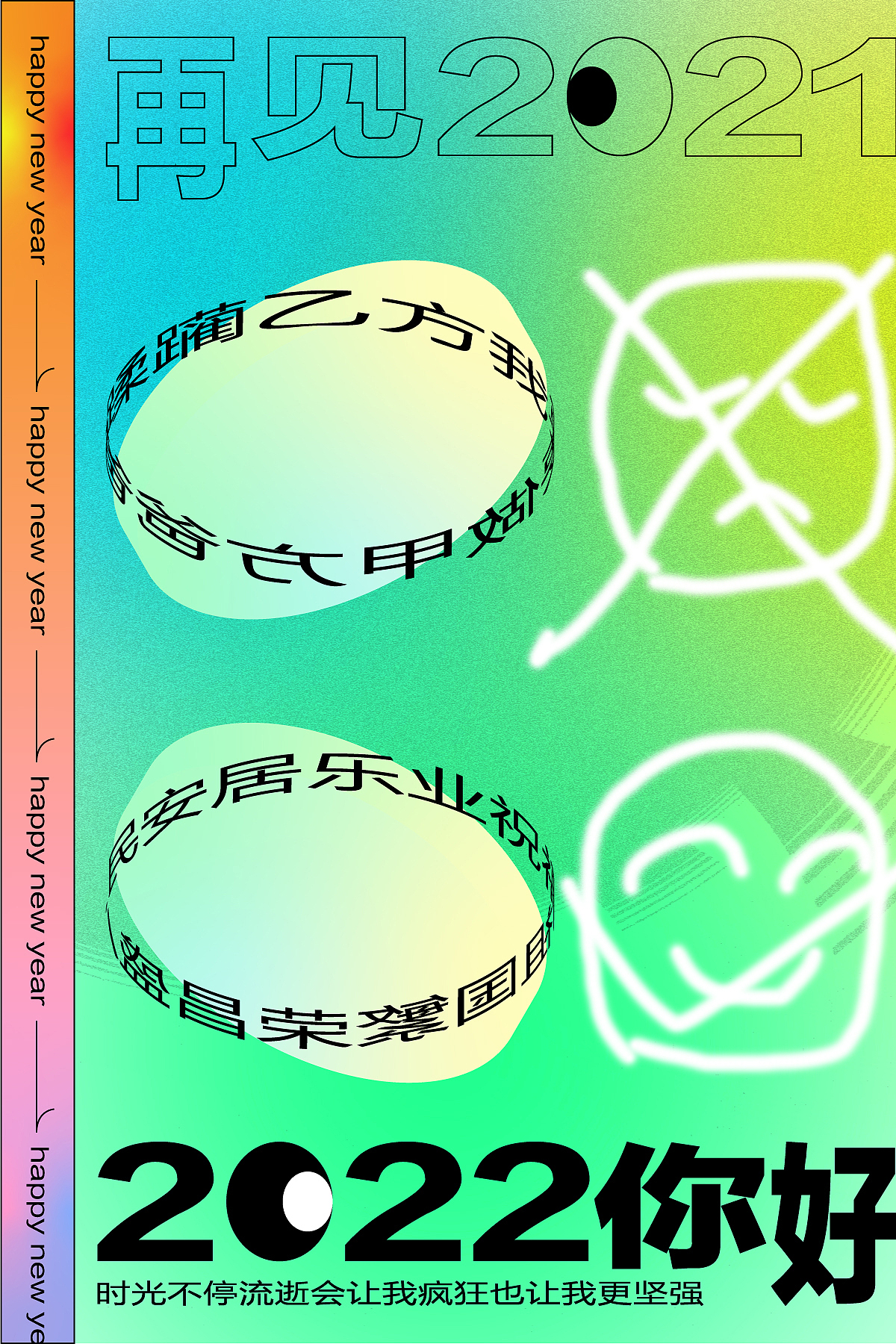 一些杂七杂八（图ZMjgzNjc4NDQ0） - 海报 - 站酷设计师yikepingguo原创素材 - 站酷ZCOOL