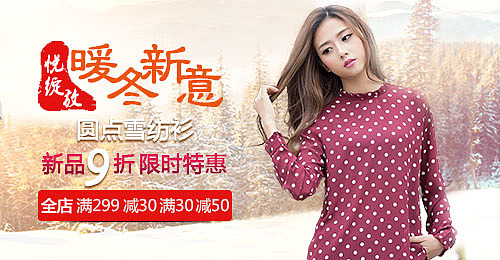 banner设计（图ZMjc0NzMzMDQ=） - 运营设计 - 站酷设计师junshao888原创素材 - 站酷ZCOOL