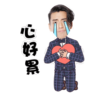 黑痞帅男神王大陆