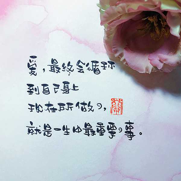 7月手写字体练习册